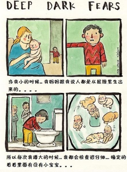 本周精选漫画封面一